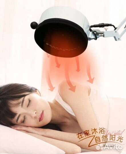 Лампа квантовая