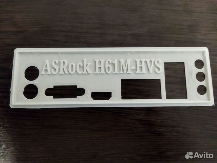 Задняя панель заглушка для материнской платы