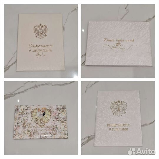 Папка для свидетельства,книга пожеланий