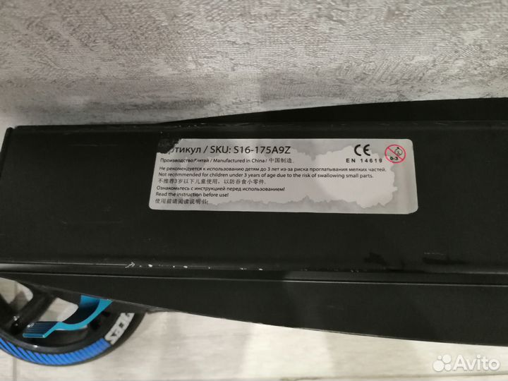 Самокат взрослый