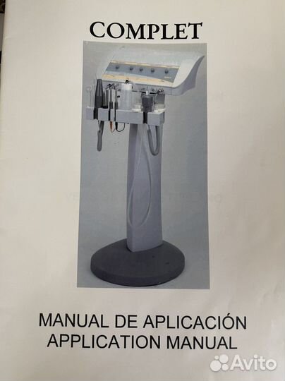 Аппарат многофункциональный