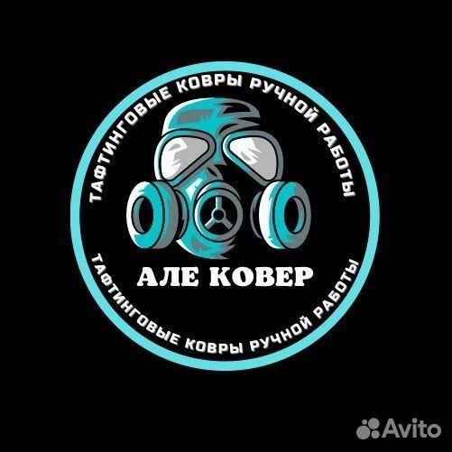 Тафтинговый коврик NBA