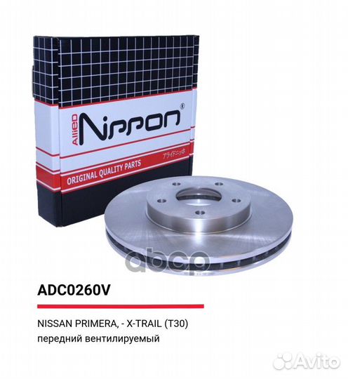 Диск тормозной перед adc0260v allied nippon