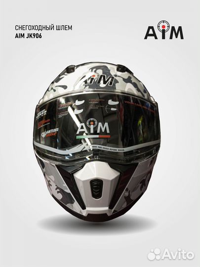 Снегоходный шлем модуляр с электроподогревом AIM