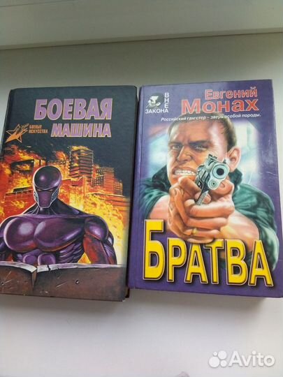 Фэнтези. А С Грин. С. с в 6 т