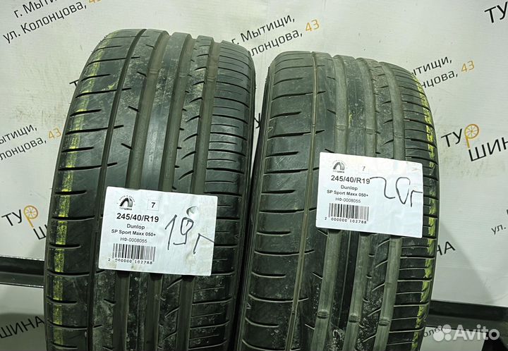 Dunlop SP Sport Maxx 050+ 245/40 R19 94Y