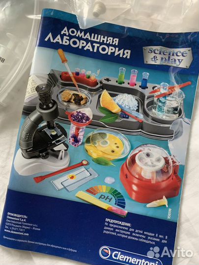 Наборы Clementoni