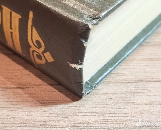 Ж.Верн, букинистическое издание 1992 г