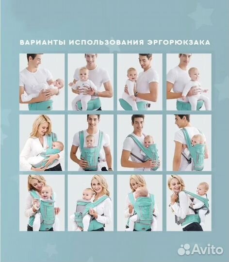 Эргорюкзак хипсит