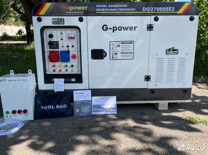 Генератор дизельный 20 kW G-power трехфазный DG270