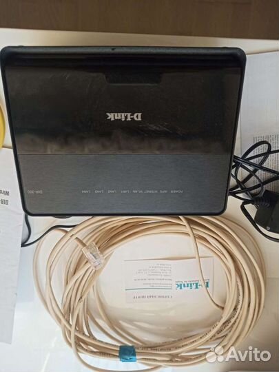 Маршрутизатор