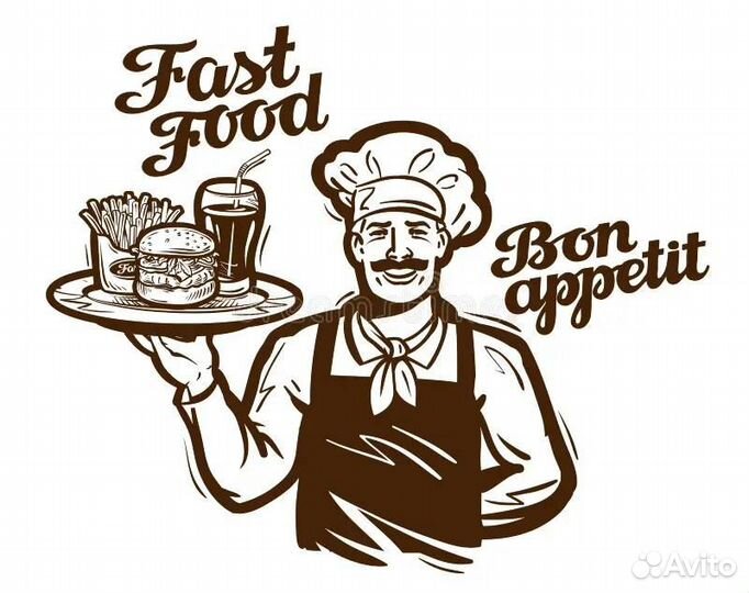Повар в Фастфуд