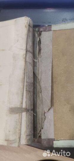 Melanges Paris 1839 год