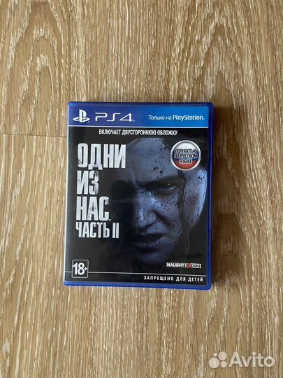 The last of us 2 ps4