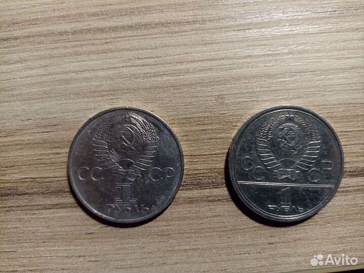 Продам юбилейные монеты