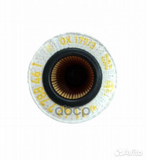 Фильтр масляный (вставка) 11427788460 BMW