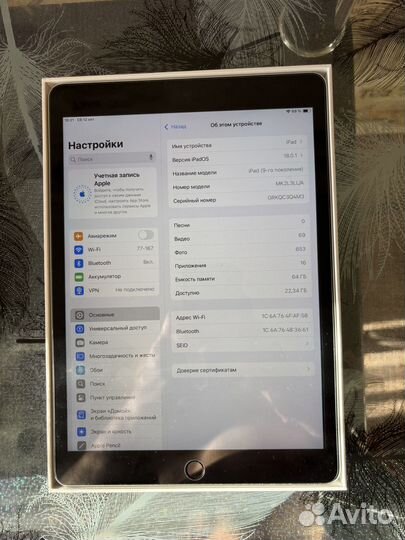 iPad 9 2021