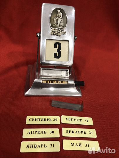 Перекидной календарь