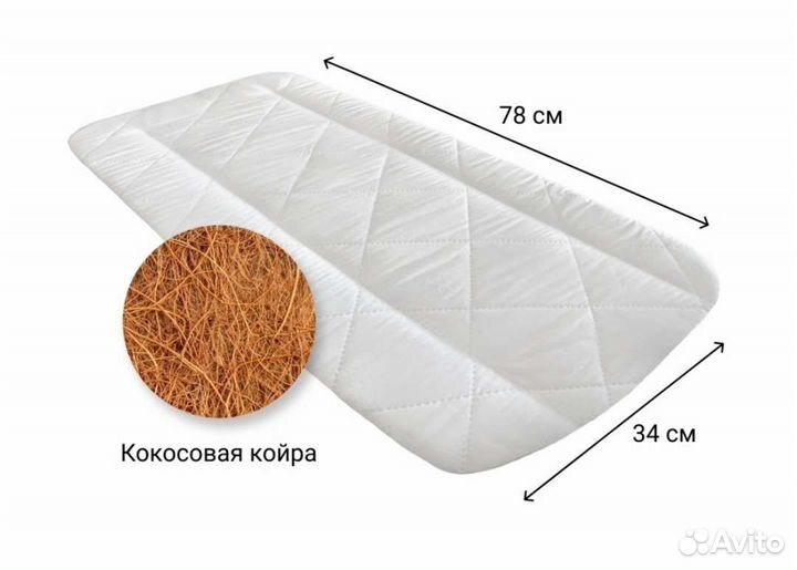 Матрасик в коляску кокосовый 78/34