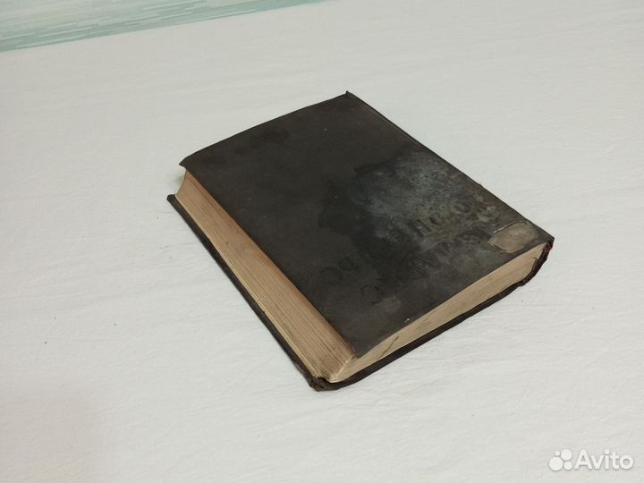 Сочинения К. Маркс и Ф. Энгельс 12 том