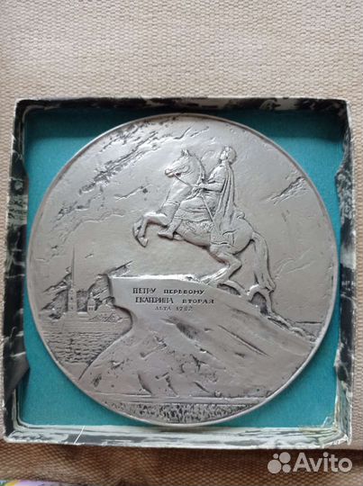 Настенное панно из металла СССР