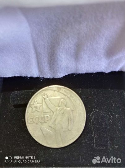 Монеты СССР