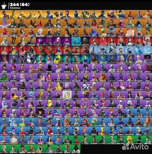 Любые скины / Fortnite