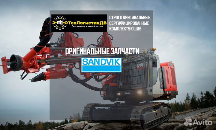 Манометр 69-354-120 sandvik