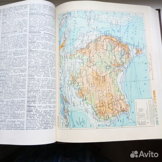 Географический энциклопедический словарь