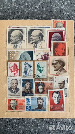 Альбом с марками