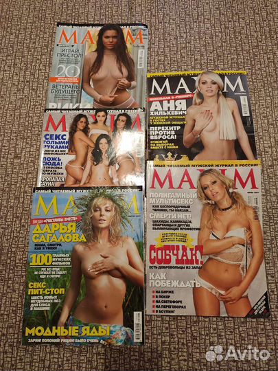 Журналы Караван историй, Максим, Космо, Шоппинг