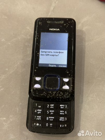 Nokia 7100 Supernova