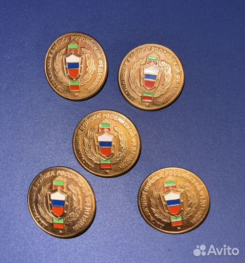 Знак Пограничные войска Российской Федерации