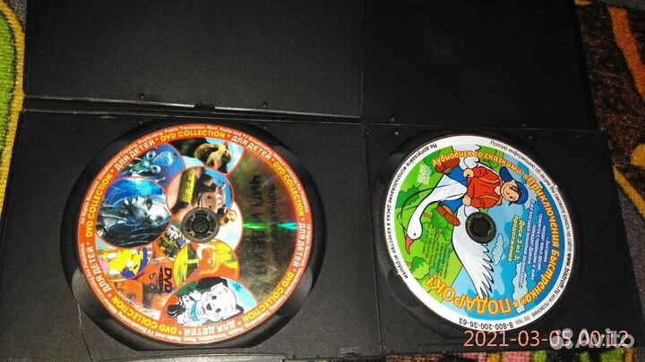 DVD детские