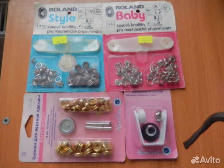 Все для шитья