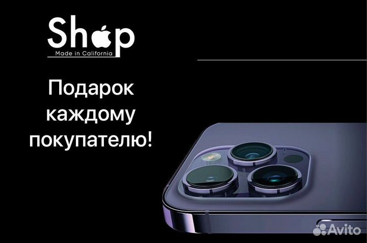 iPhone 14, 128 ГБ