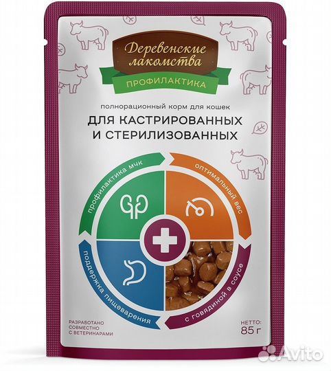 Деревенские лакомства паучи с говядиной для кастри