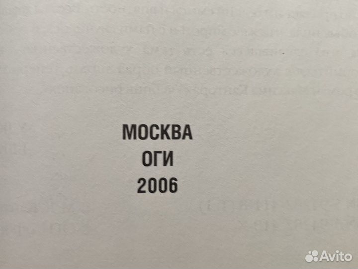 Максим Кантор. Учебник рисования, 2 тт