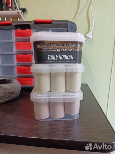 Технопланктон