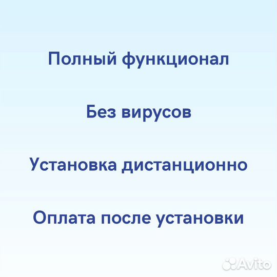 Pro100 бессрочная версия для Windows / Mac