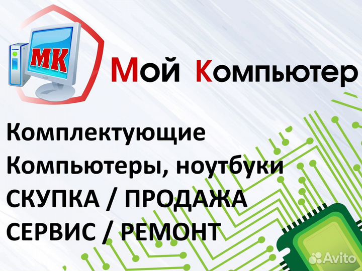 Сетевые адаптеры (PCI - Ethernet)