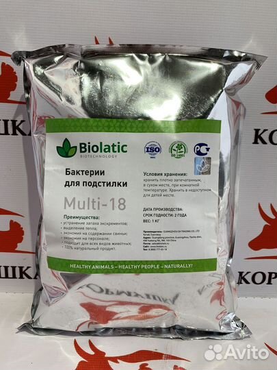 Биолатик Бактерии для подстилки Multi -18