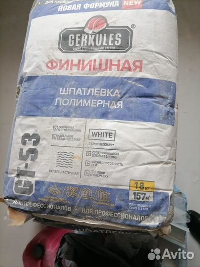 Шпатлёвка