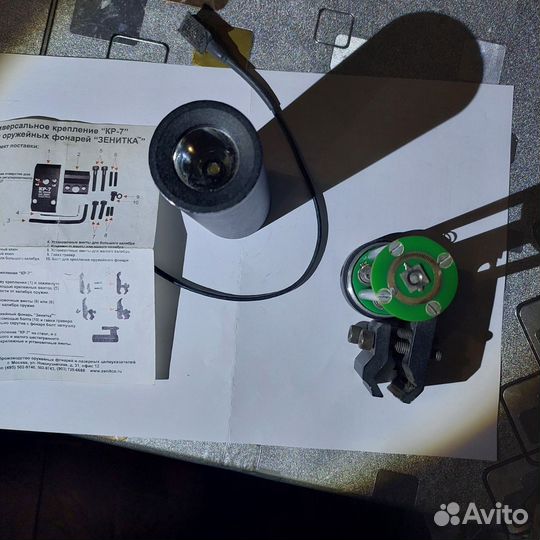 Универсальное крепление для оружейных фонарей