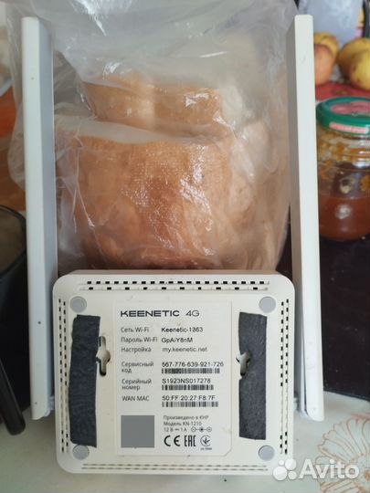 Вай фай роутер