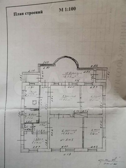 Дом 106 м² на участке 16 сот.