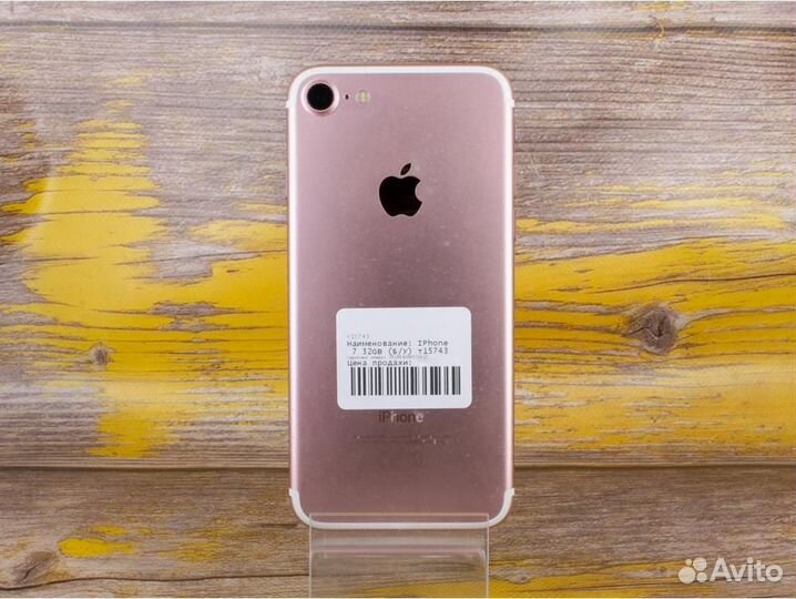 iPhone 7, 32 ГБ