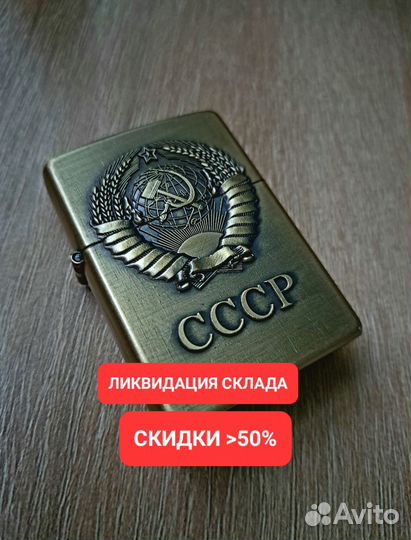 Зажигалка бензиновая Зиппо Zippo