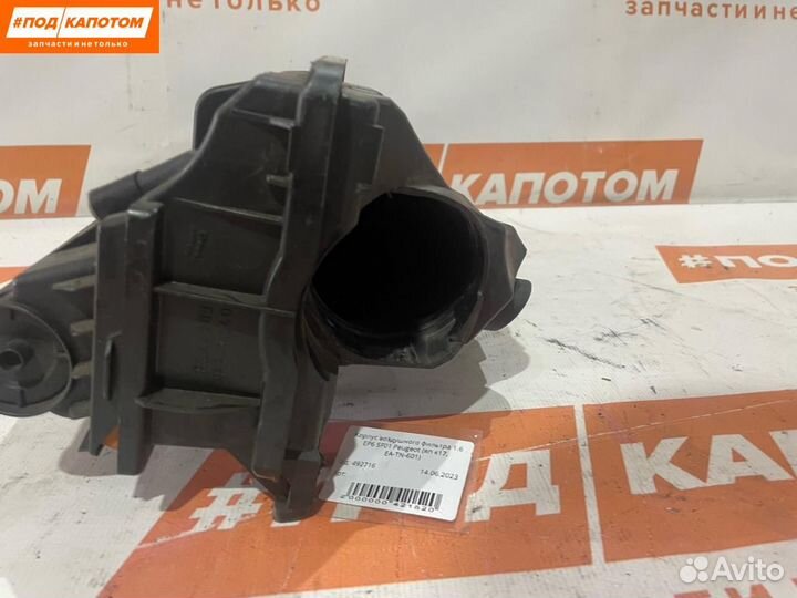 Корпус воздушногo фильтра Citroen C3 2 2011