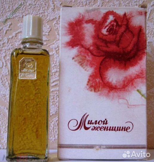 Парфюм винтаж